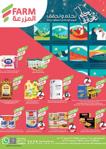 Farm Superstores offer thumb