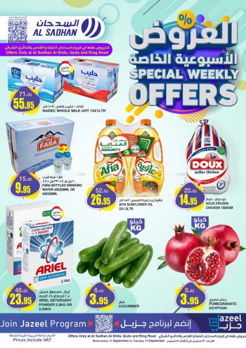 Al Sadhan offer thumb