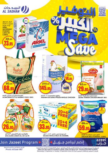 Al Sadhan offer thumb
