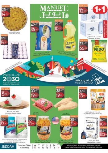 Manuel Market offer thumb