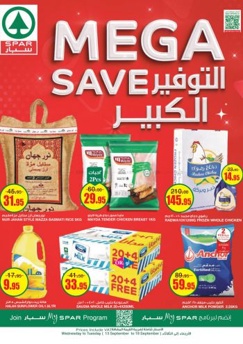 Spar Hypermarket offer thumb