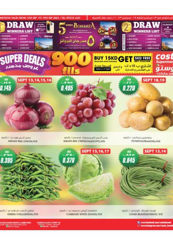 Costo Hyper offer thumb