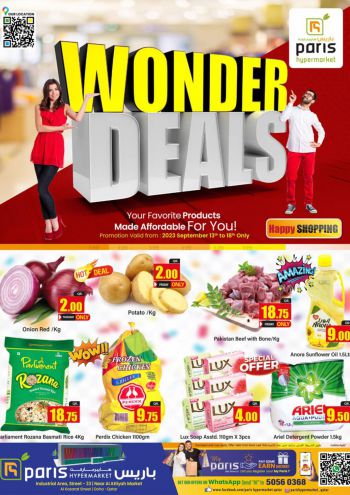 Paris Hypermarket offer thumb