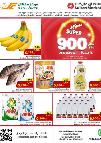 Sultan Center offer thumb