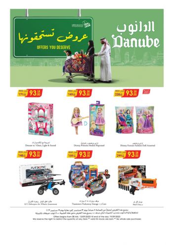 Danube Hypermarket offer thumb