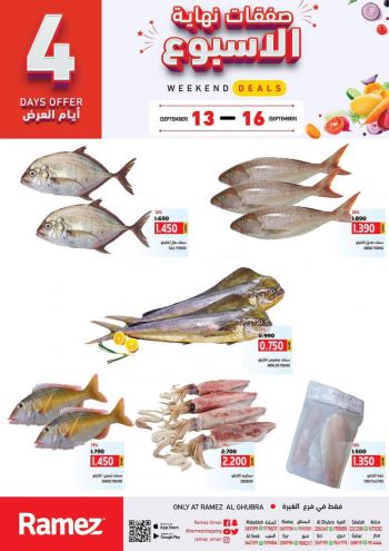 Ramez Center offer thumb