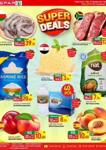 Spar Hypermarket offer thumb