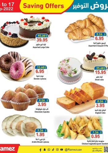 Ramez Center offer thumb