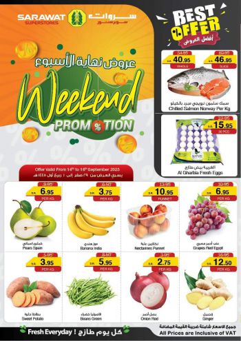 Sarawat Hypermarket offer thumb