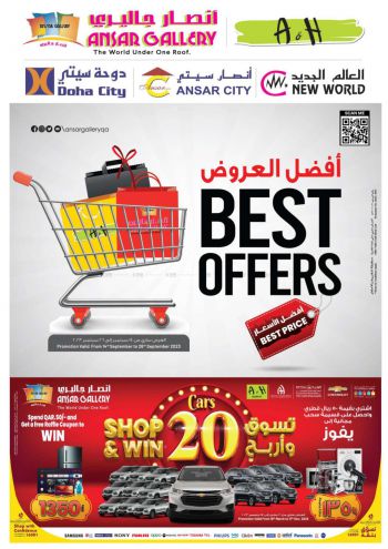 Ansar Gallery offer thumb