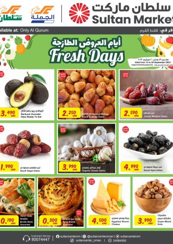 Sultan Center offer thumb