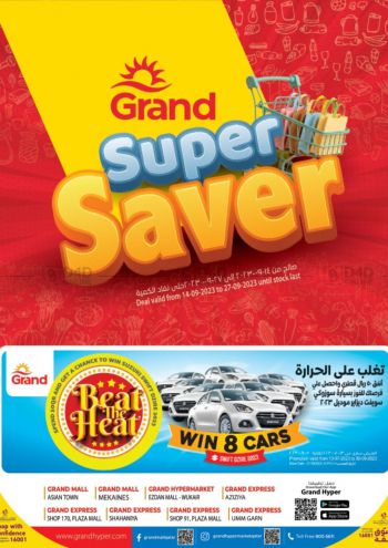 Grand Hyper offer thumb