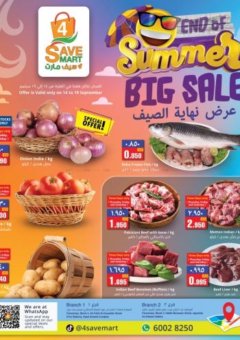 4 Save Mart offer thumb
