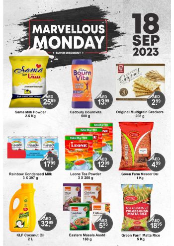 Al Madina Market offer thumb