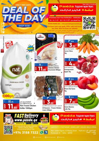 Panda HyperPanda offer thumb