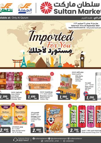 Sultan Center offer thumb