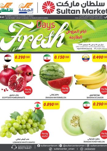 Sultan Center offer thumb