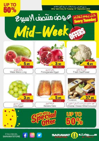 Sarawat Hypermarket offer thumb