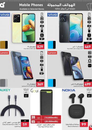 Panda HyperPanda offer thumb