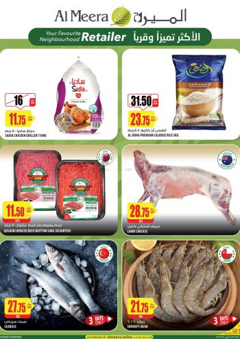 Al Meera Market offer thumb