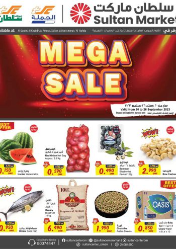 Sultan Center offer thumb