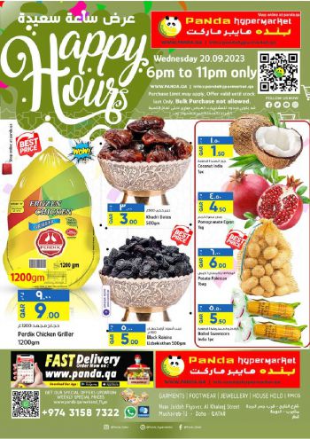 Panda HyperPanda offer thumb