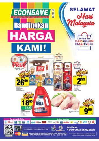 Econsave offer thumb