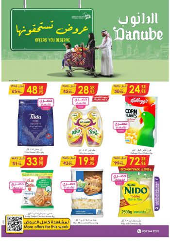 Danube Hypermarket offer thumb