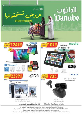 Danube Hypermarket offer thumb