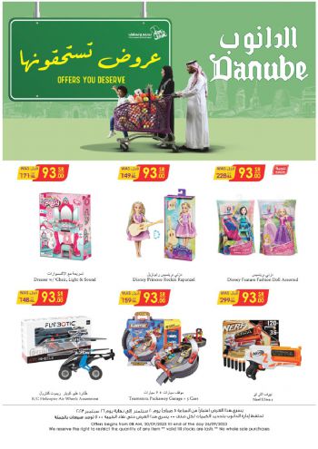 Danube Hypermarket offer thumb