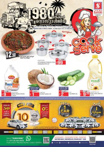 Safari Hypermarket offer thumb