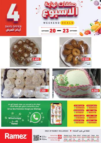 Ramez Center offer thumb