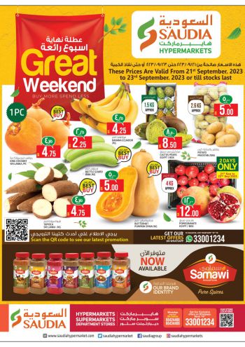 Kenz Hyper offer thumb