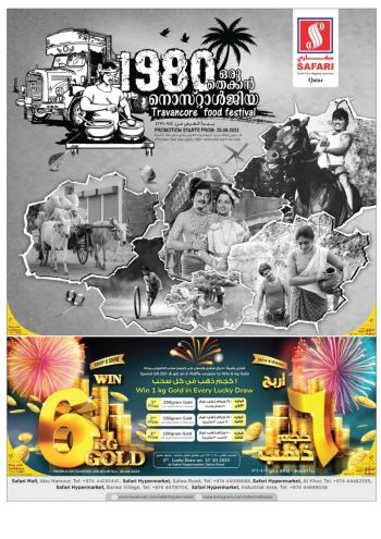 Safari Hypermarket offer thumb