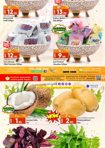 Panda HyperPanda offer thumb