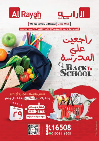 Al Raya Market offer thumb