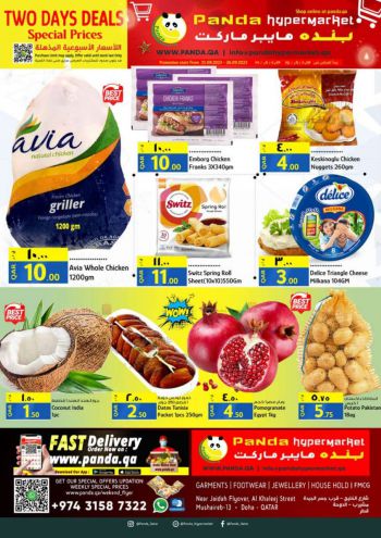 Panda HyperPanda offer thumb