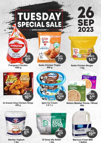 Al Madina Market offer thumb