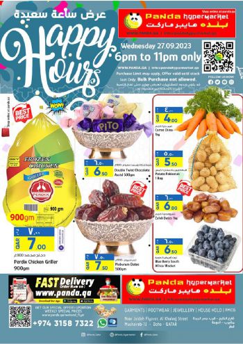 Panda HyperPanda offer thumb