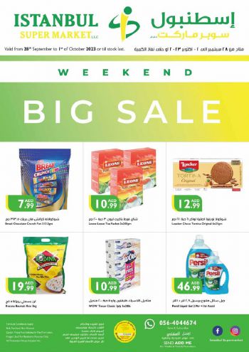 Istanbul Hypermarket offer thumb