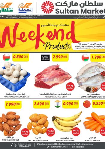 Sultan Center offer thumb