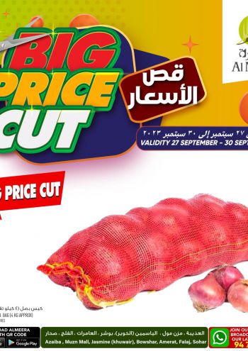 Al Meera Market offer thumb