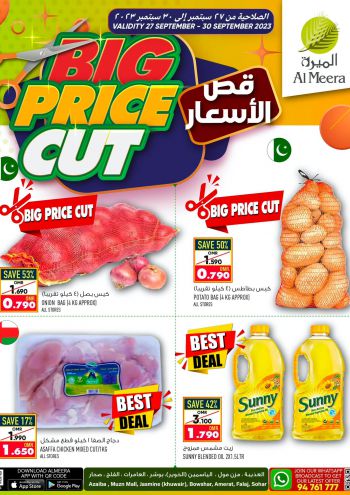 Al Meera Market offer thumb