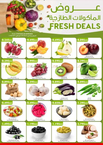 City Centre offer thumb