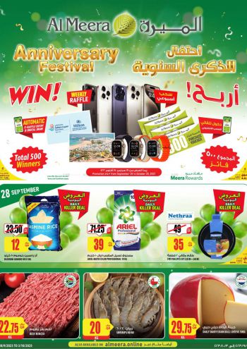 Al Meera Market offer thumb