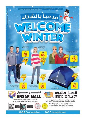 Ansar Gallery offer thumb