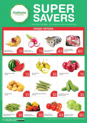 Choithrams offer thumb