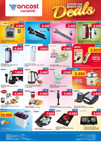 Oncost Hyper offer thumb