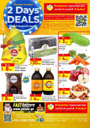 Panda HyperPanda offer thumb