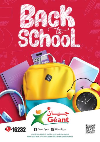 Geant Hyper offer thumb